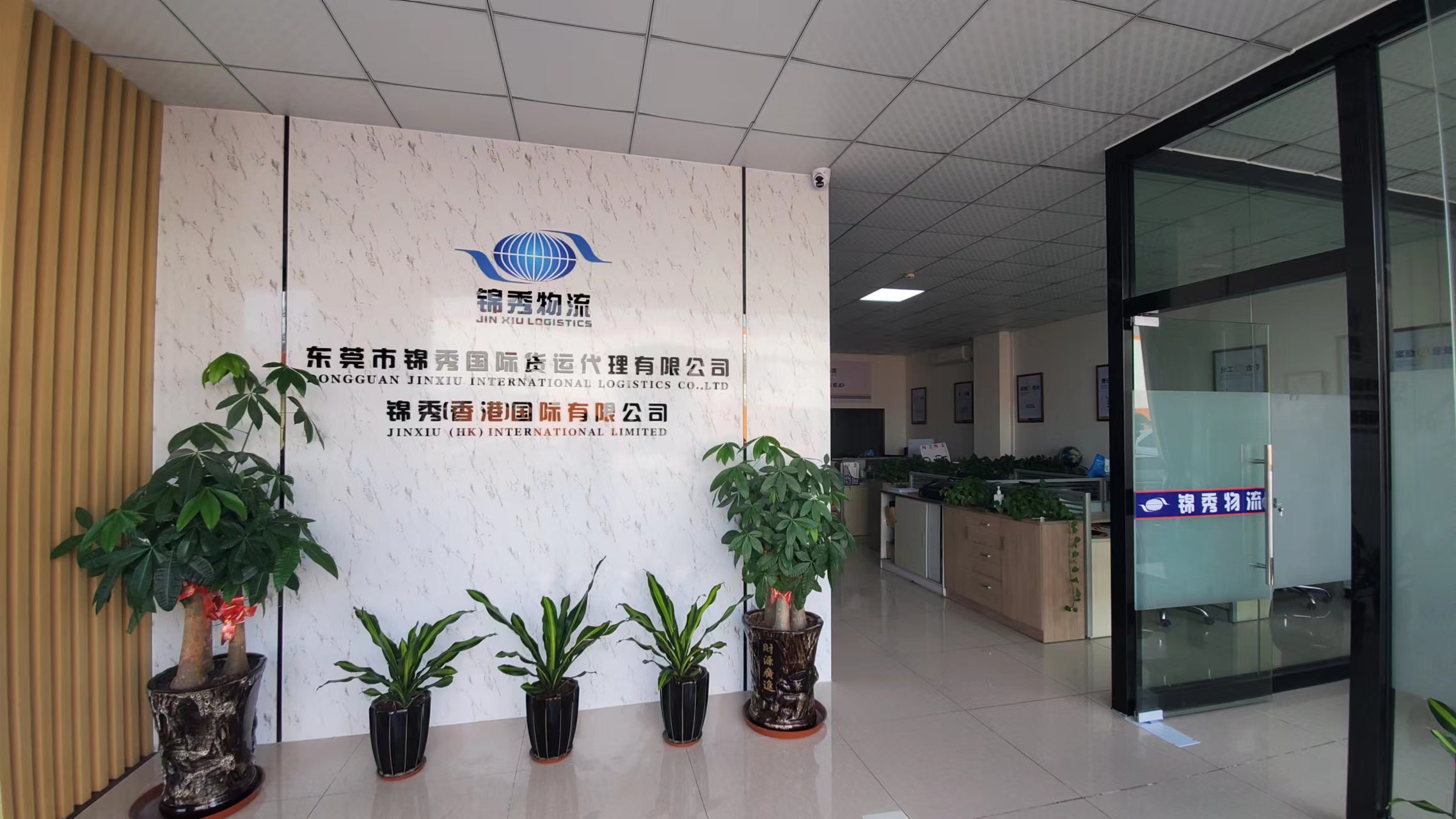 零食到东南亚物流运输与食品发货攻略——东莞市锦秀国际货运代理有限公司专业服务解读