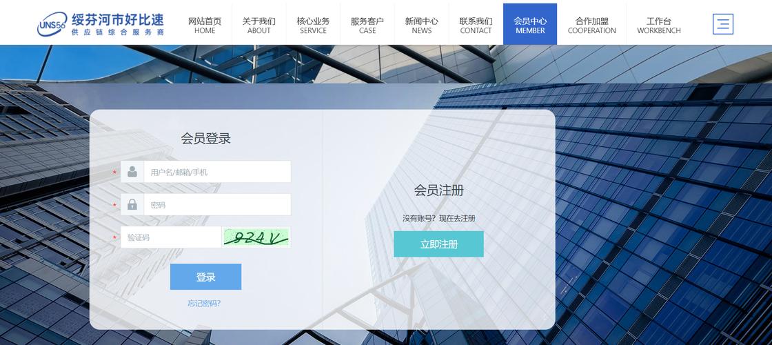 绥芬河市好比速国际货物运输代理有限责任公司 连接中俄的货物运输代理专家